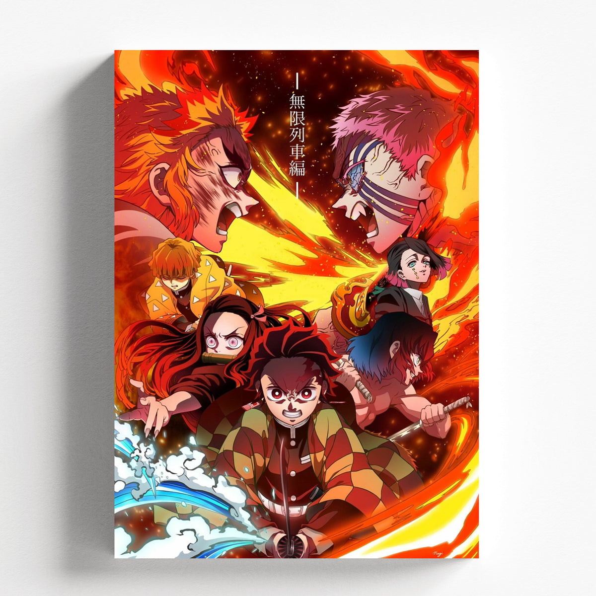 Demon Slayer Mugen Train Poster | Kimetsu no Yaiba Anime Wall Art