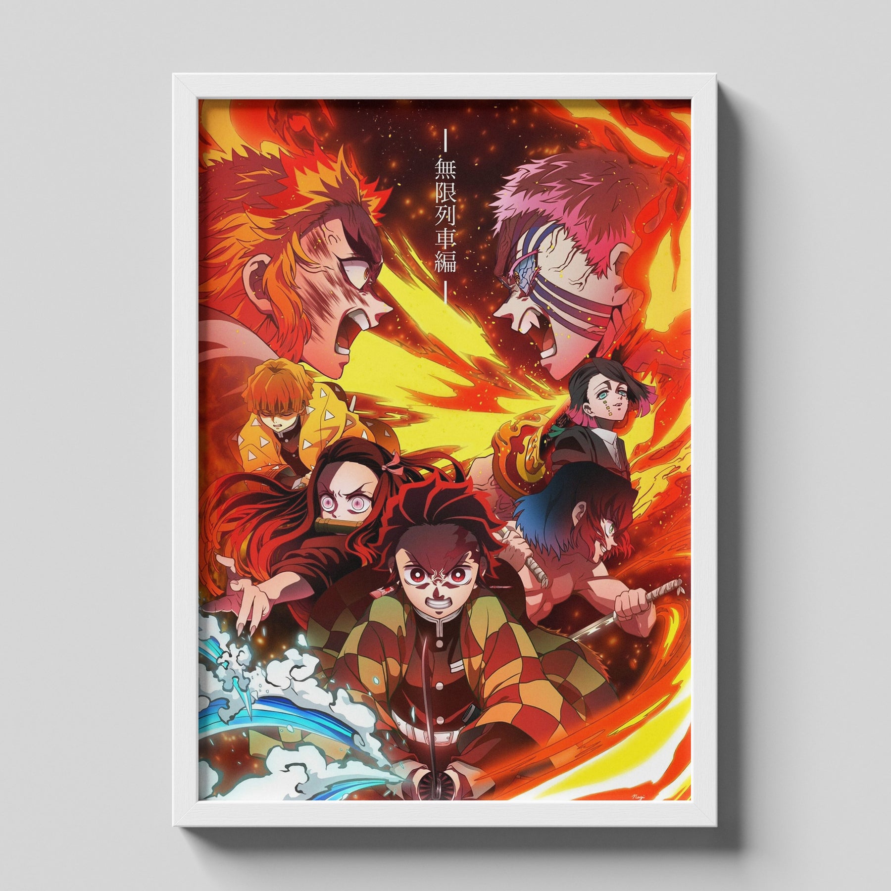 Demon Slayer Mugen Train Poster | Kimetsu no Yaiba Anime Wall Art