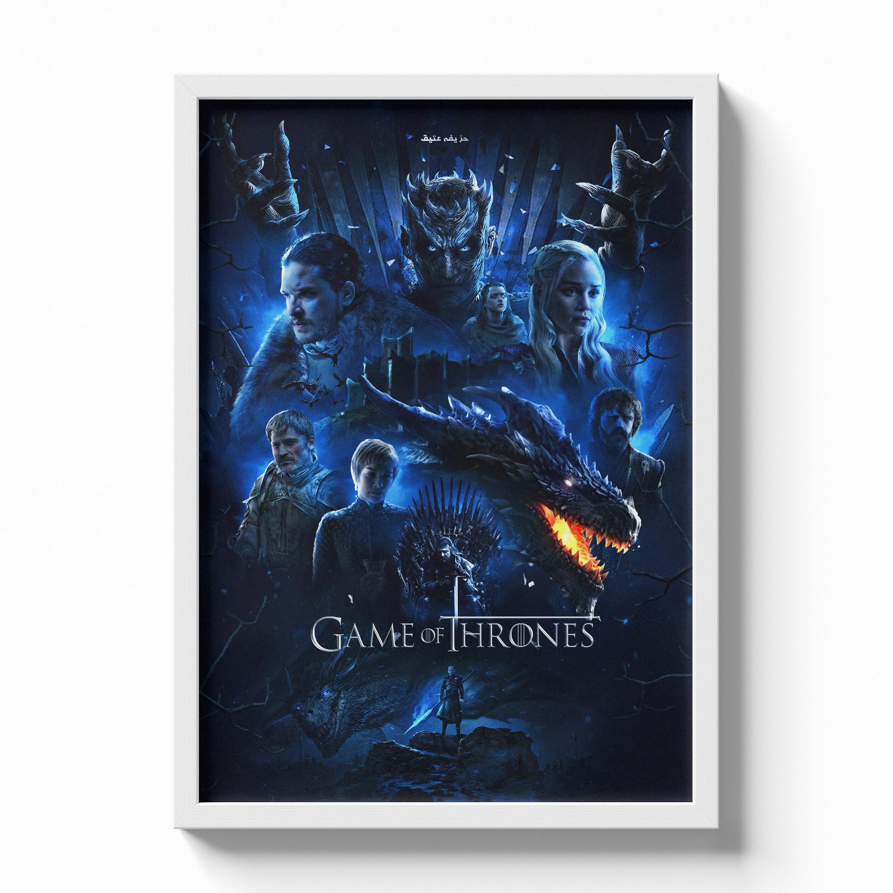 Game of Thrones Final Battle Poster – Jon Snow, Daenerys & Night King